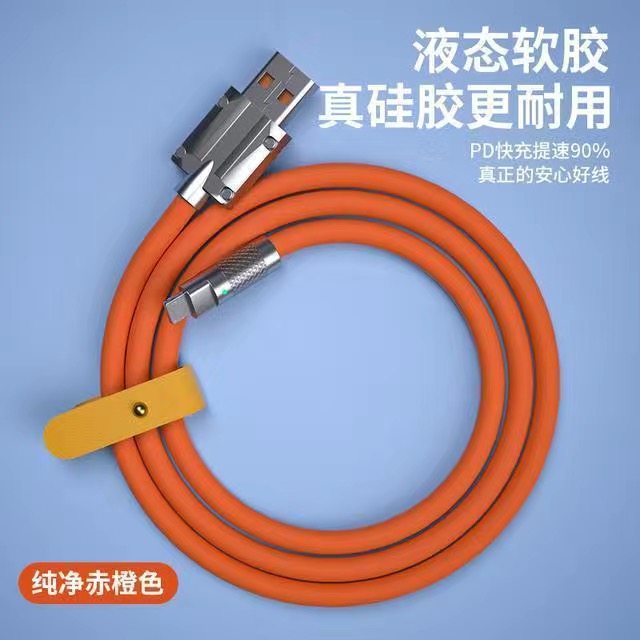 能适Type-c数据线120w11适用13小米12快充10s红米K70k40k50pro60手机14note67typc充电器线tpyec33超级9tpc6a