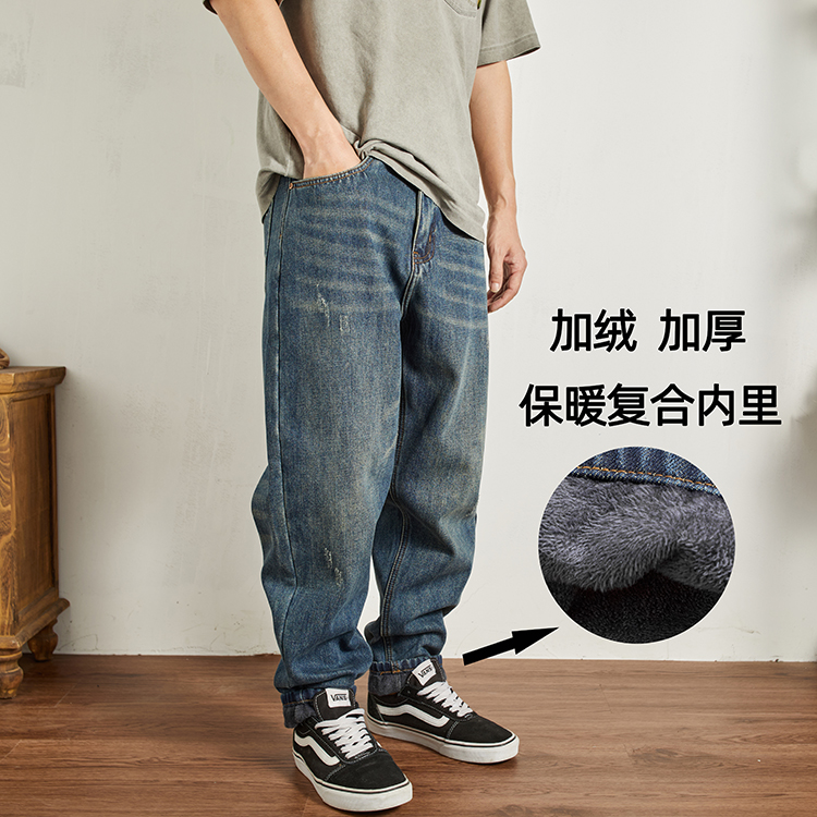 冬季加绒保暖宽松锥形牛仔裤