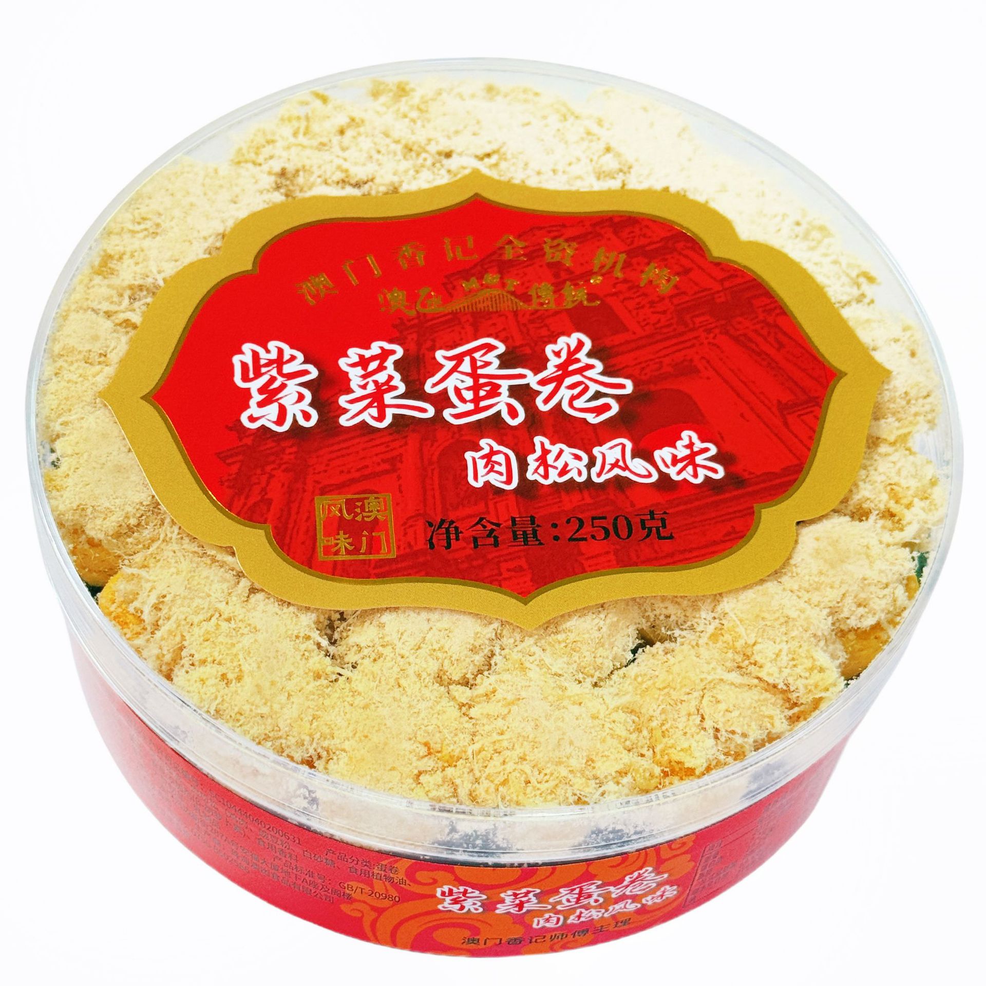 澳氹传统肉松味蛋卷澳门特产手信