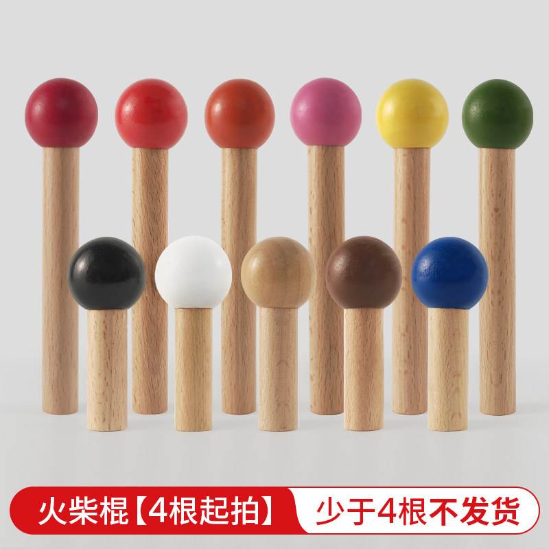 实木洞洞板配件火柴棍木质洞洞板收纳搁板挂钩配件木棍火柴棍