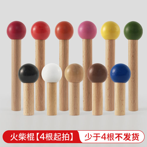 实木洞洞板配件火柴棍木质洞洞板收纳搁板挂钩配件木棍火柴棍