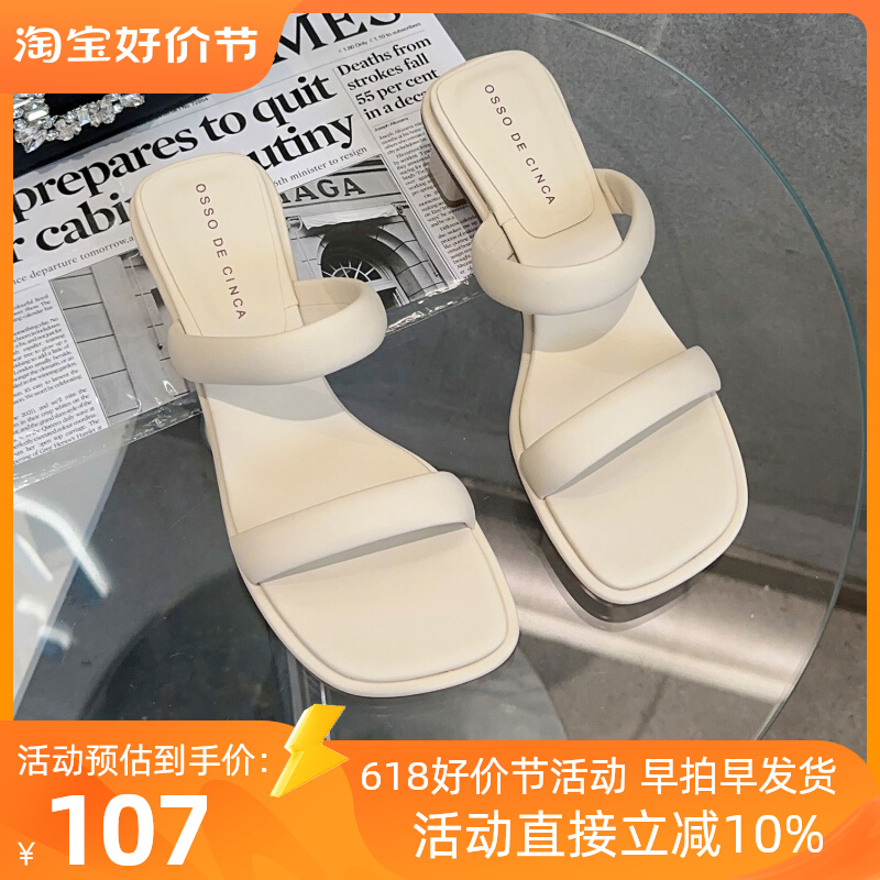 高跟拖鞋女夏季外穿时尚百搭小个子粗跟高跟鞋配裙子爆款法式凉拖