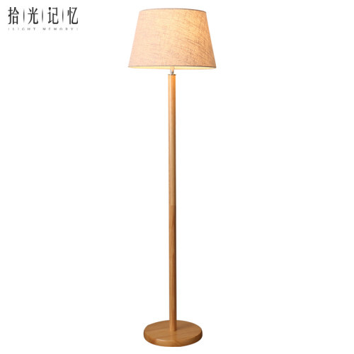 拾光记忆实木遥控落地灯北欧简约
