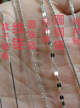 s925银女士项链电镀白金，电镀黄金电镀玫瑰金不过敏女项链时尚