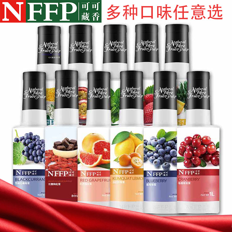 可可藏香番石榴水蜜桃果肉