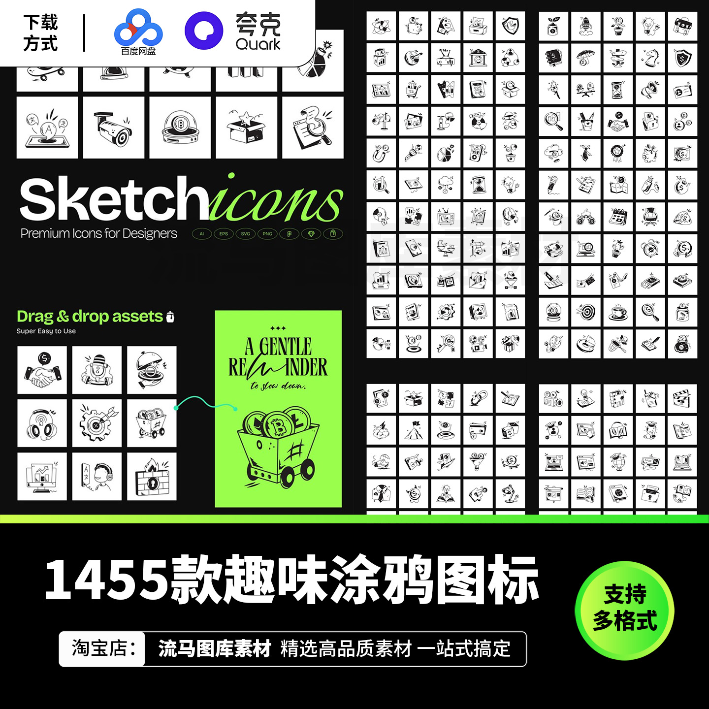 卡通趣味涂鸦金融元宇宙手绘矢量图标Icon设计AI/Fig/PS/SVG素材