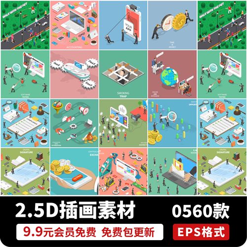 2.5D人物生活办公工作工厂场景等距阵列关系图插画AI矢量素材EPS