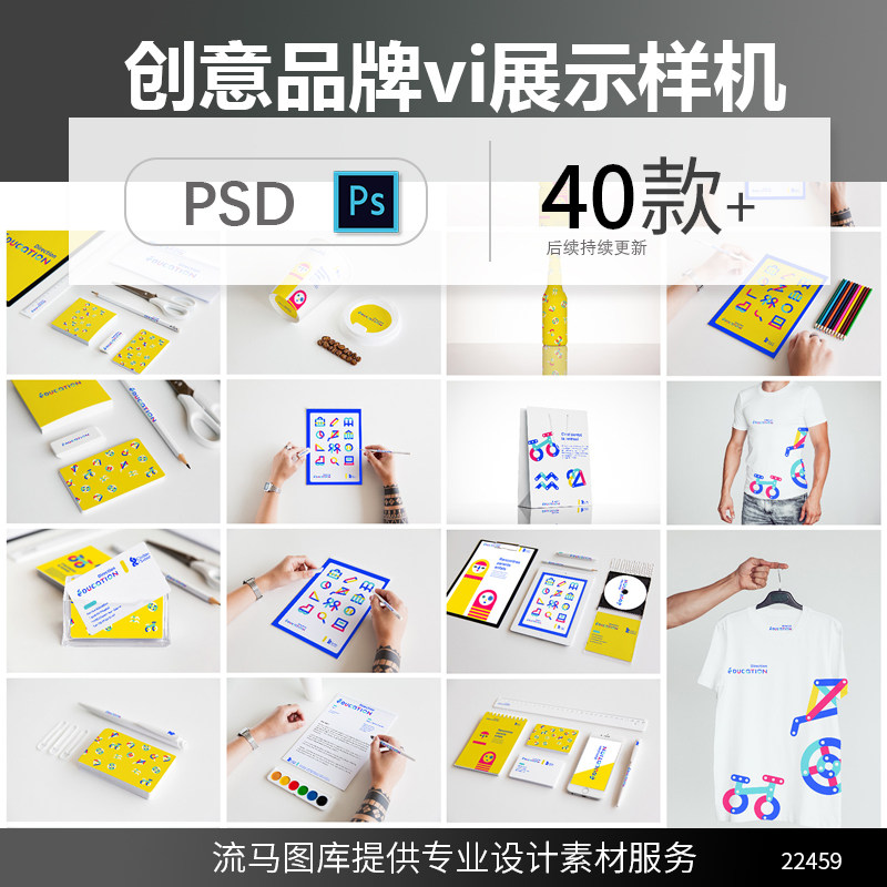 品牌logo标志名片VI设计mockup提案效果图PSD贴图样机素材模板,商务/设计服务,设计素材/源文件,淘宝优惠券,粉丝福利购,淘宝优惠卷