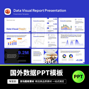 国外专业企业公司报告数据统计视觉报告商务工作计划PPT模板素材