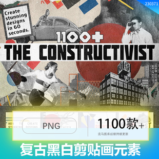 欧美复古潮流怀旧建筑人物动物雕塑黑白老照片剪报拼贴画PNG素材