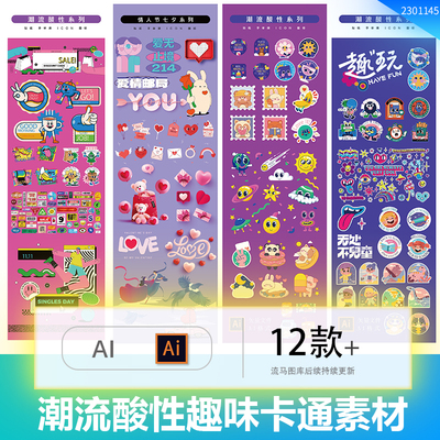 创意简约卡通趣味露营野餐贴纸icon插画手举牌AI矢量设计素材模板