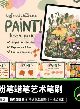 28款粉笔蜡笔艺术绘画纹理画笔procreate笔刷画笔设计素材 Paint