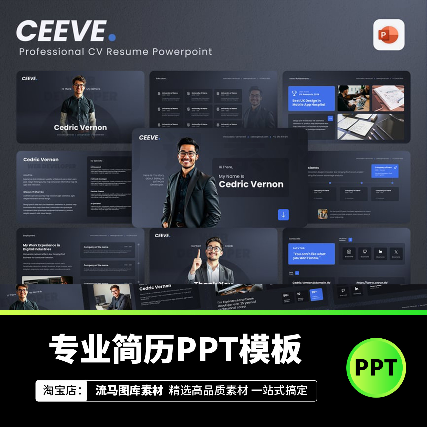 国外专业高端简历模板个人求职面试毕业设计作品集ppt设计素材