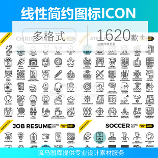极简风格简约线性线条图标icon手机网站移动端ICON元素AI矢量素材
