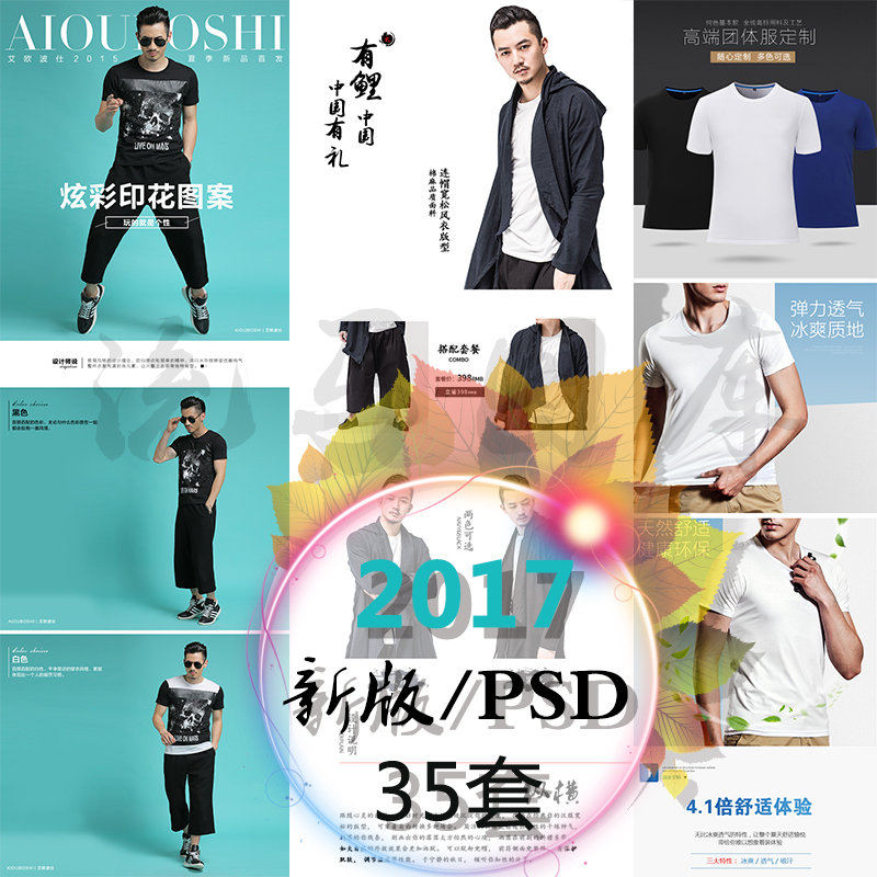 流马图库秉承只精选最适合设计师的实用素材，每一款素材都经过严格筛选；每一位设计师都清楚，10000套垃圾素材，对于设计几乎就是零，反而占据我们的内存空间。所以流马图库只选视觉功能实用的素材，最大程度提高设计师的工作效率。