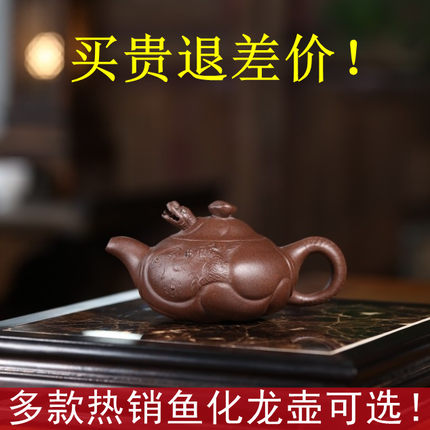 宜兴紫砂壶纯手工大品容量泡茶壶老紫泥清水泥经典花器鱼化龙壶