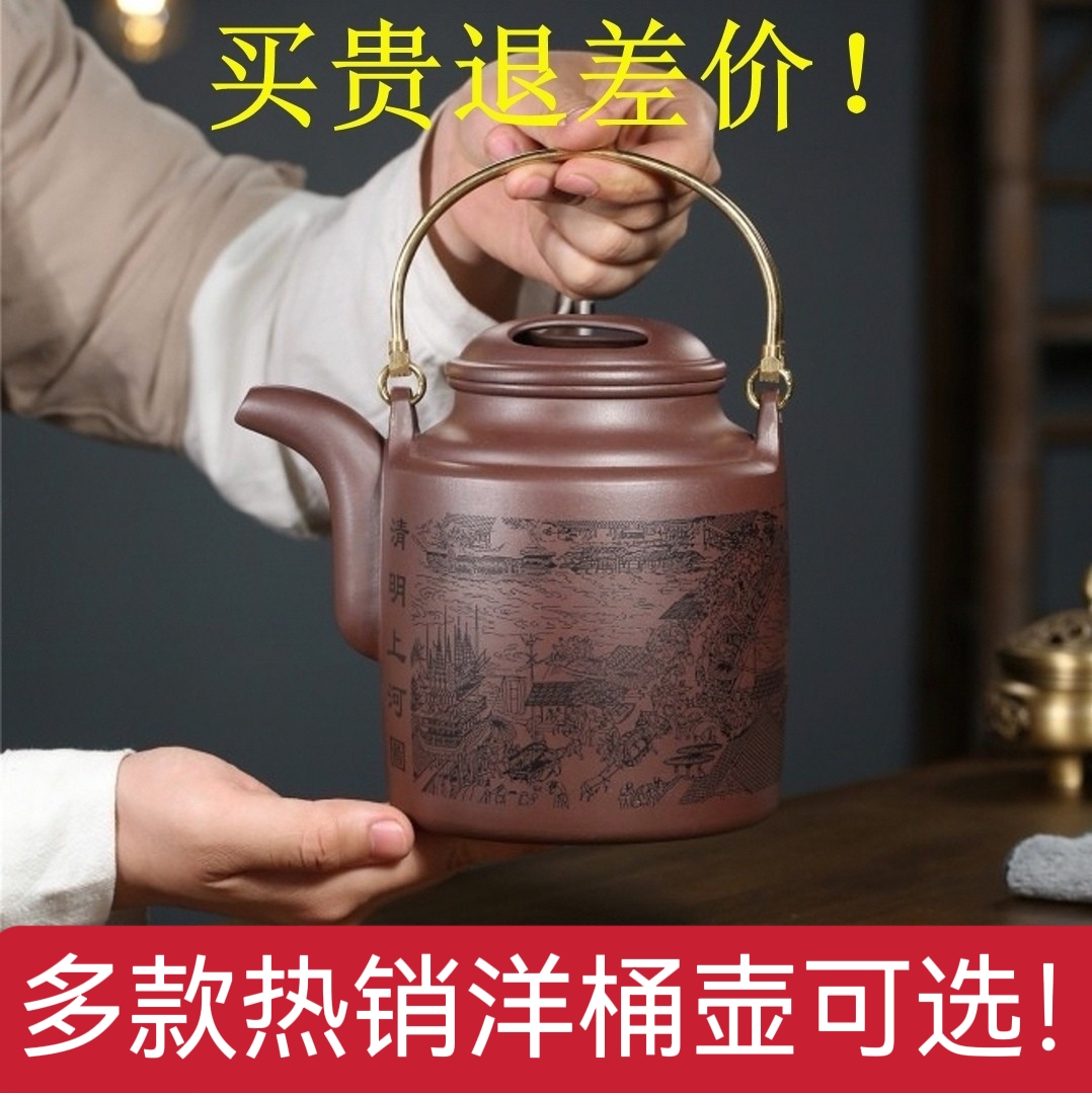 宜兴高紫砂壶纯手工大品容量泡茶壶茶馆摆件特大提梁洋桶壶1200ml