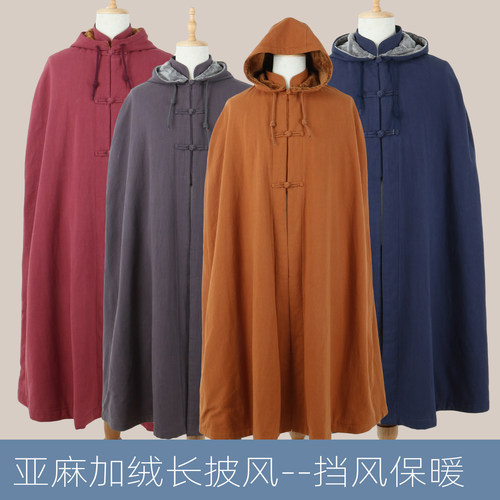 僧人亚麻长披风冬季加绒保暖打坐