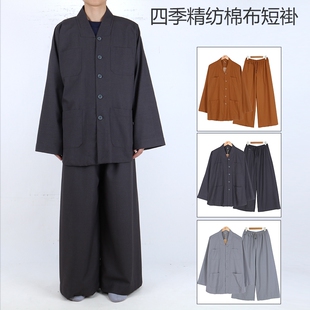 春秋僧衣僧服女春秋精纺棉短褂套装和尚服比丘尼出家僧人男四季
