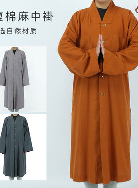 僧服棉麻中褂远尘新款伽蓝褂带袖