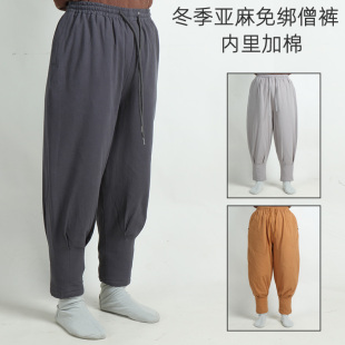僧裤男冬季亚麻加棉加厚免绑腿女款短褂裤出家僧人和尚服保暖小褂