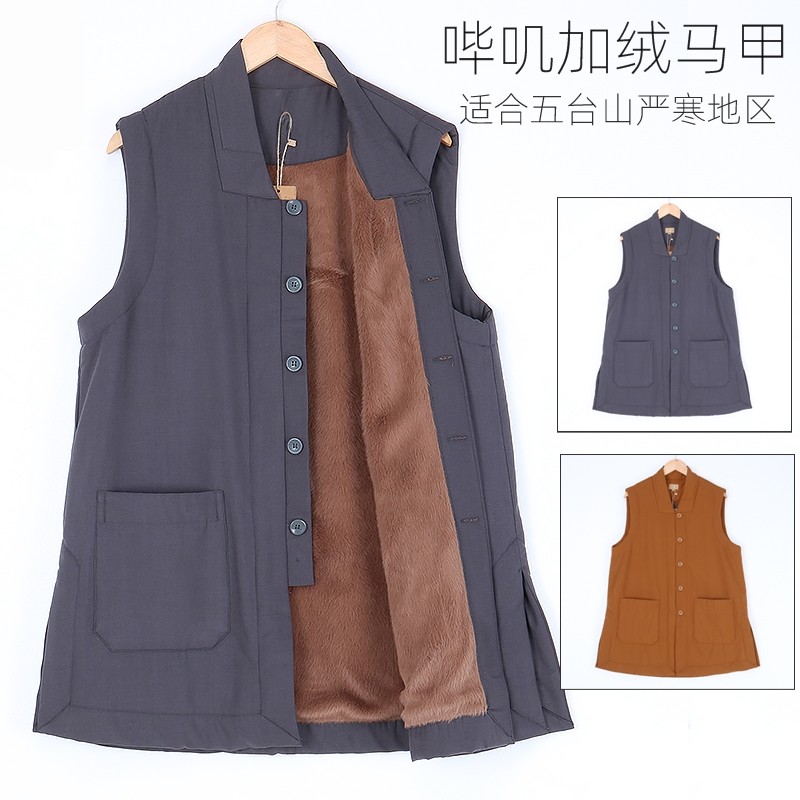 冬季僧服爆款比丘尼马甲保暖坎肩加绒棉袄冬季男女出家师父御寒