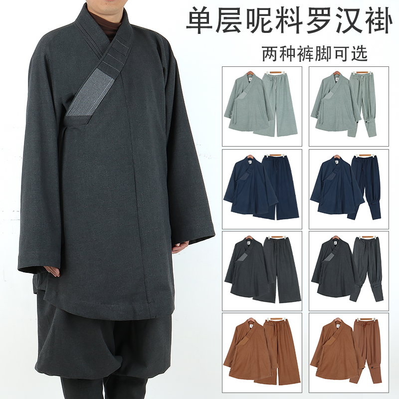 僧服罗汉褂秋冬呢料免绑腿和尚服