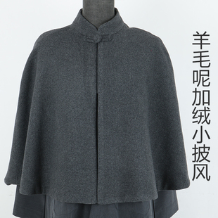 冬季披风男女同款高档居士披肩观音斗篷打坐寺院小披风加绒保暖