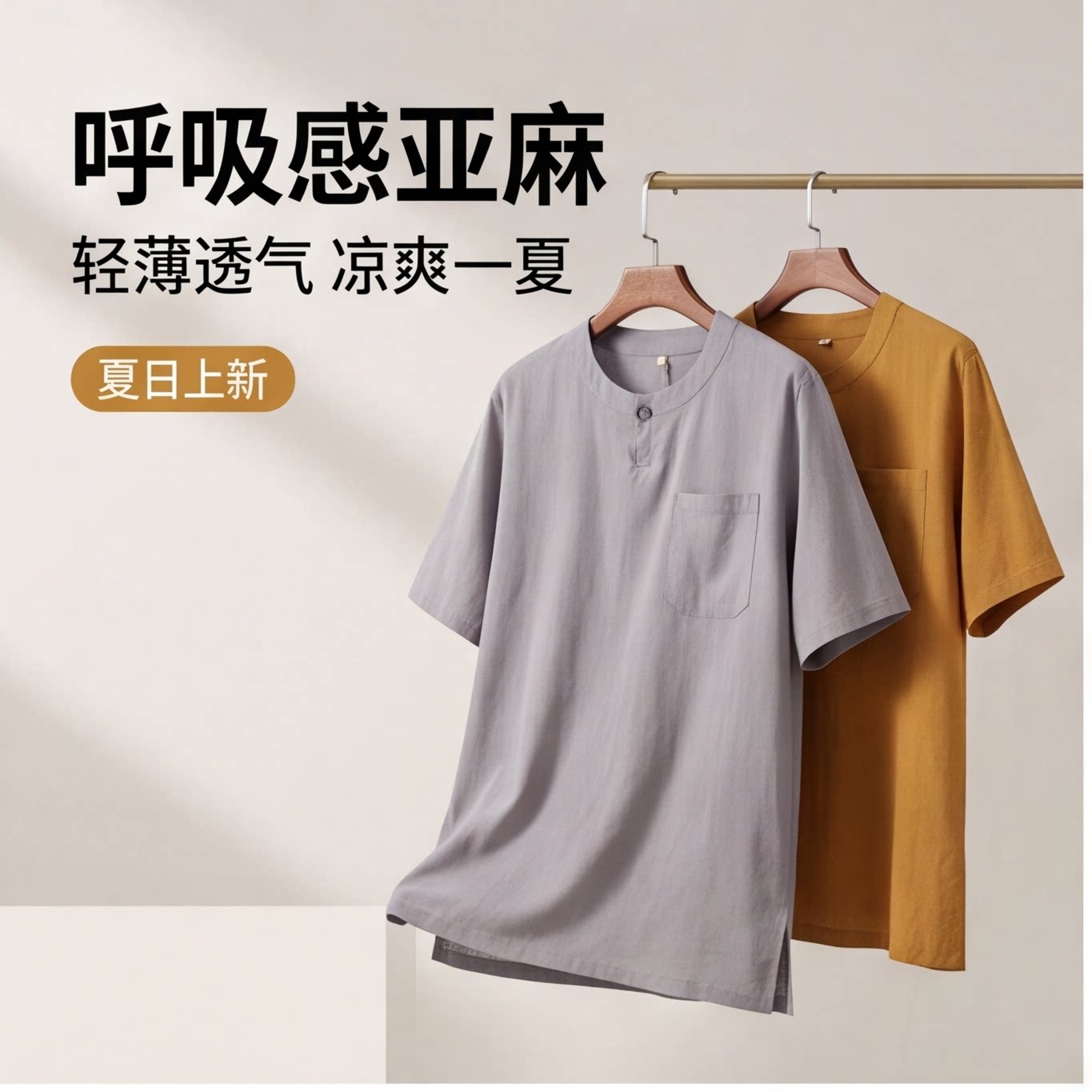 僧服短褂夏季薄款亚麻宽松短袖T恤男女款套头休闲上衣寺院居士服