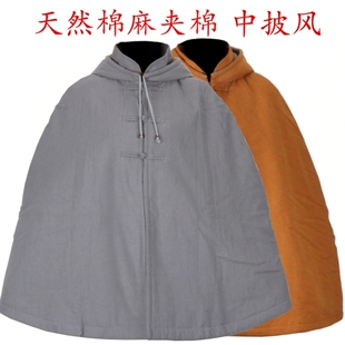 僧人打坐披风保暖棉麻冬季居士加厚禅修观音斗篷中披风短款披肩