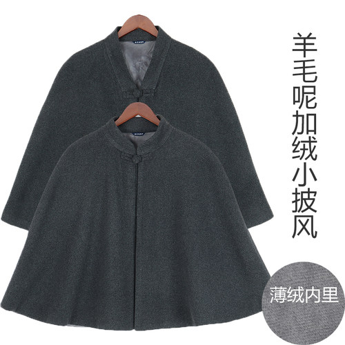 僧服斗篷冬季薄绒保暖羊毛呢披风