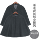 僧服斗篷冬季 薄绒保暖羊毛呢披风男女款 高档居士披肩观音斗篷打坐