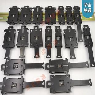 方便din导轨卡扣卡子固态继电器底座架 国标标准35mm导轨卡扣安装