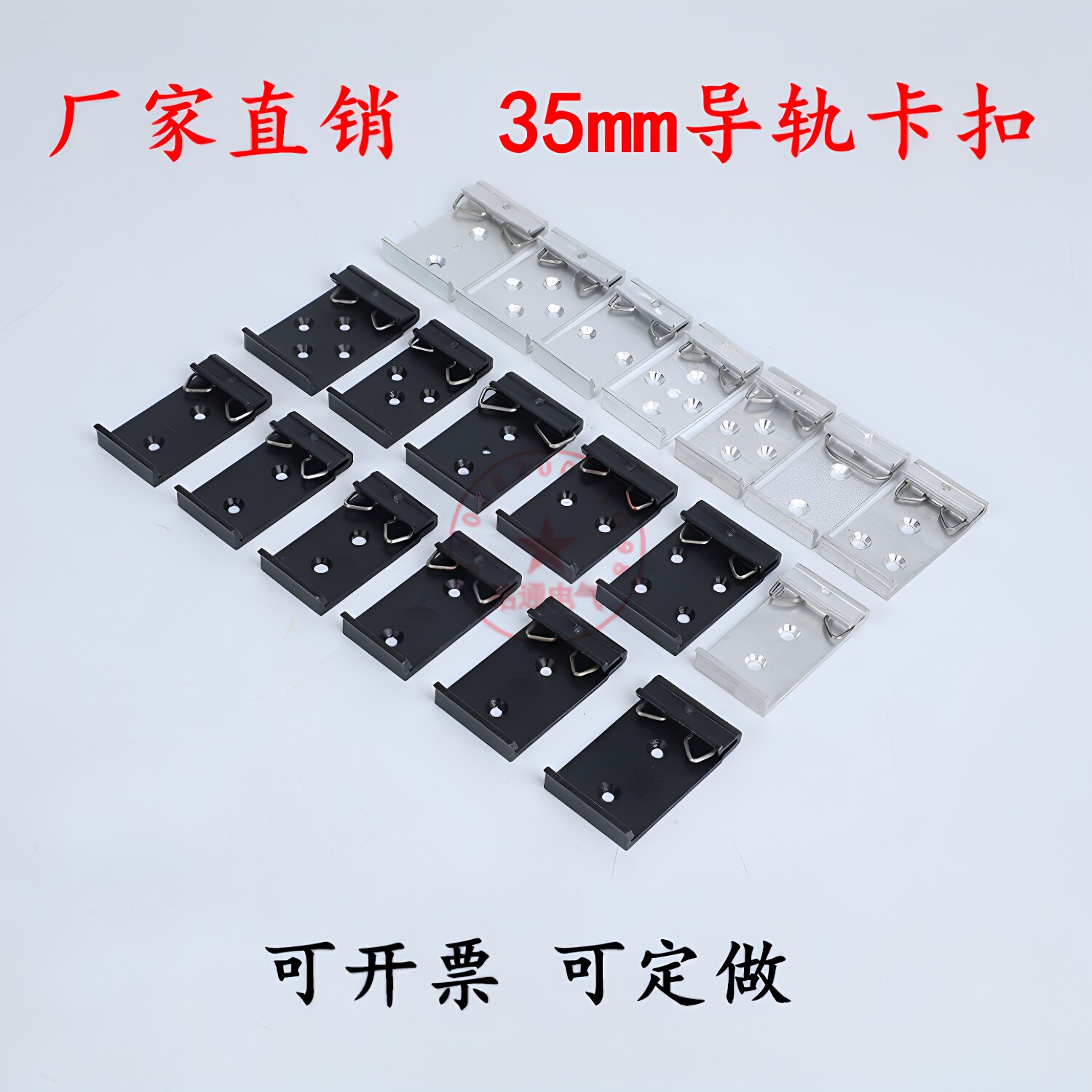 国标din35MM导轨卡扣C35C45U型铝合金导轨卡扣交换机安装支架25宽