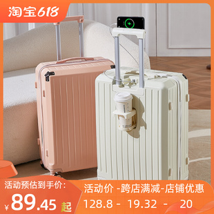 行李箱拉杆箱女学生多功能智能z密码旅行皮箱子轻便耐用轻音万向