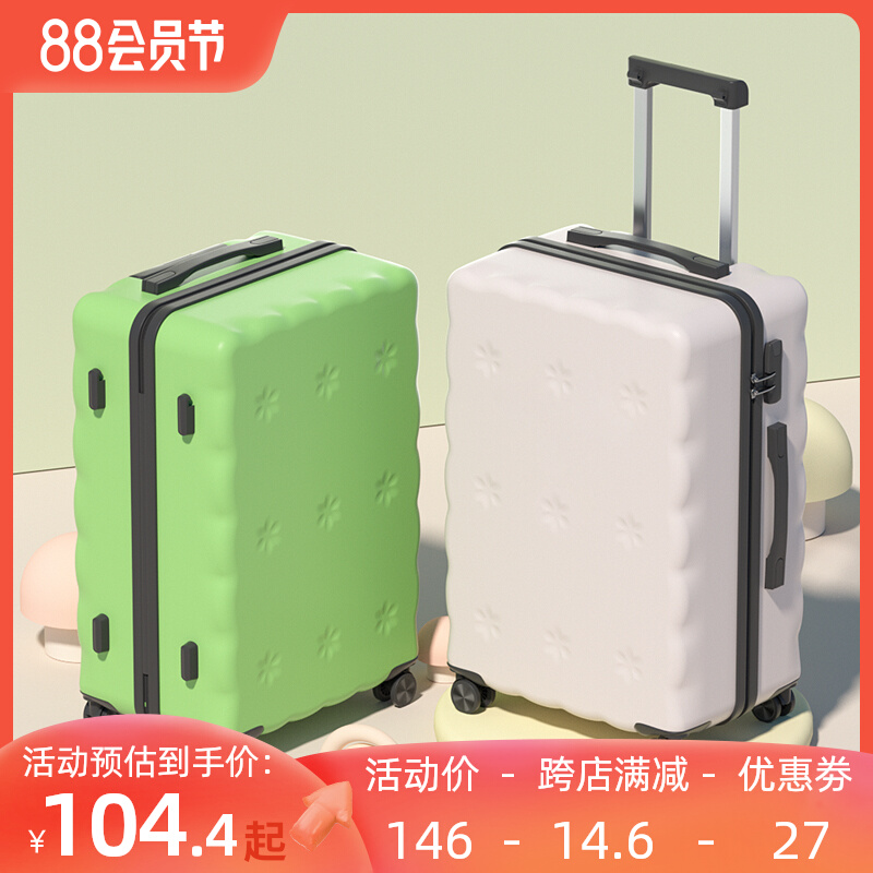 鑫晟轻便耐用结实行李箱18寸