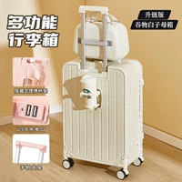 Зерновая белая детская мать-коробка 972 и двухслойный взрыв-защитный молнии [чашка + интерфейс зарядки + держатель мобильного телефона] 28 Открытый сухой и влажный слой