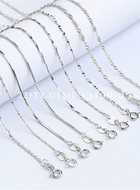 s925纯银项链 圆珠珠项链 蛇骨链 盒子链 瓜子片链 十字链 长项链