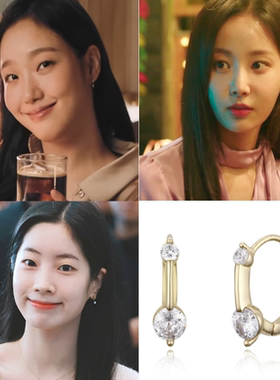 韩国代购haesool正品 金多贤 妍雨 金高银同款925银镶钻耳环耳圈