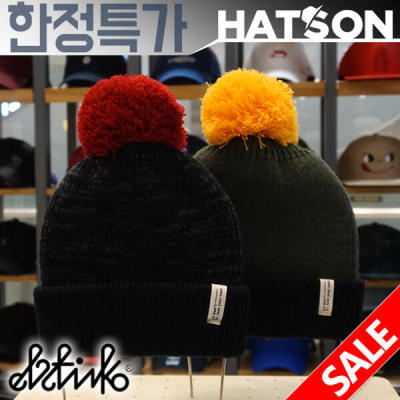 直邮~韩国代购 hatson正品帽子 elstinko 冬季拼色针织帽 保暖帽