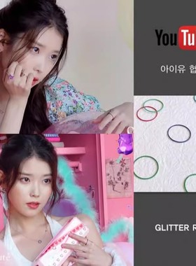 韩国金泰妍尹恩惠李宣美戒指