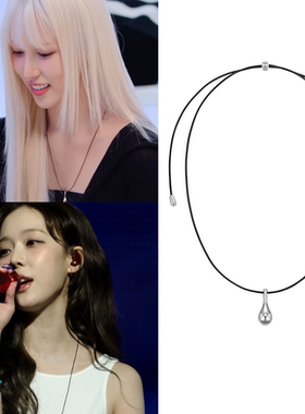 直邮~韩国代购Hei正品 组合TWICE 名井南 winter 金纹庭同款项链