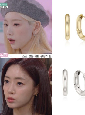 直邮~韩国代购RitaMonica正品 咸恩静 金泰妍同款百搭耳环 耳圈女