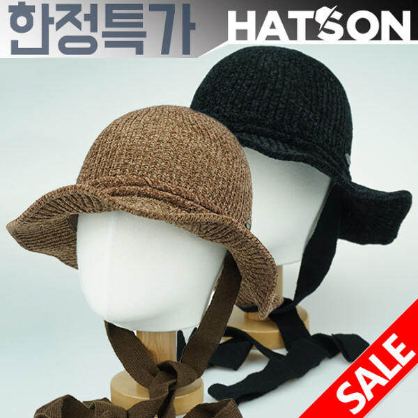 韩国代购hatson正品帽子 SMITH BRIDGE秋冬季系带针织遮阳渔夫帽