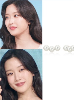 直邮~文佳瑛同款 韩国代购 haesool正品 简约925银珍珠耳钉 耳环