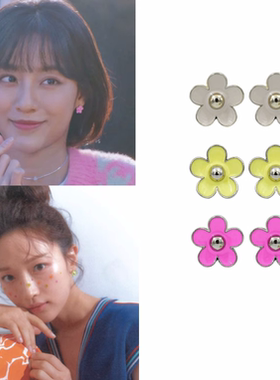 直邮~韩剧女神降临 姜敏儿 表艺珍同款花朵耳钉 耳环正品韩国代购
