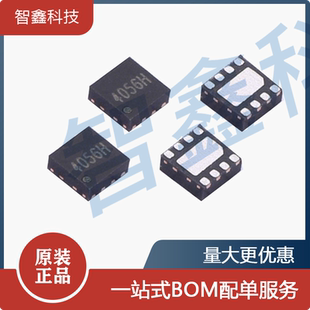 LGS4056HDA   Legend-Si(棱晶半导体)DFN-8线性充电电池管芯片 IC