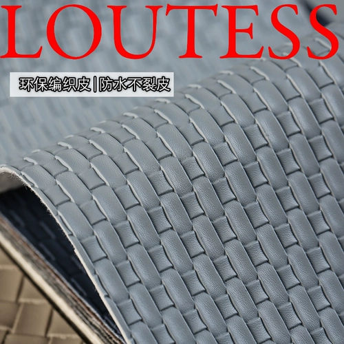 Плетеная износостойкая ткань, водонепроницаемая лента, диван, увеличенная толщина, «сделай сам»