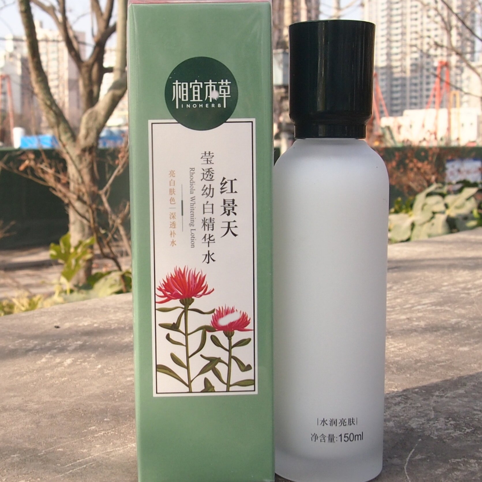 相宜本草红景天精华水改善暗沉图片