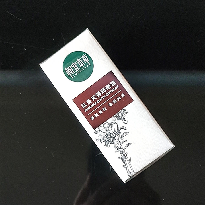 相宜本草紧致弹滑红景天弹润眼霜